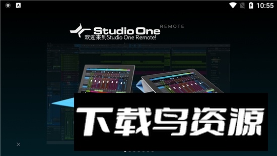 studioonerc手机版安装包最新版截图1
