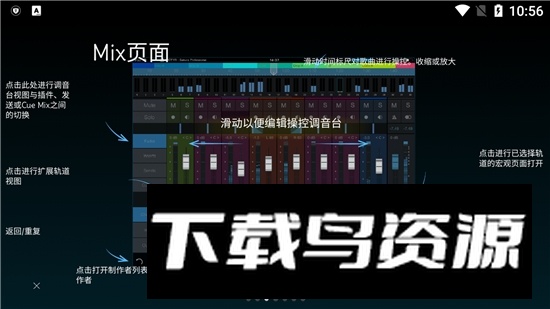 studioonerc手机版安装包最新版截图2