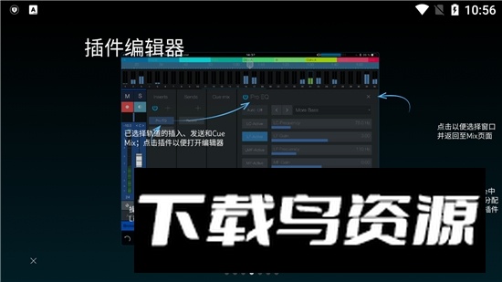 studioonerc手机版安装包最新版截图3