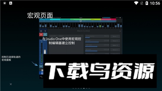 studioonerc手机版安装包最新版截图4