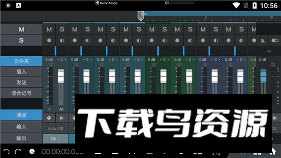 studioonerc手机版安装包最新版截图6