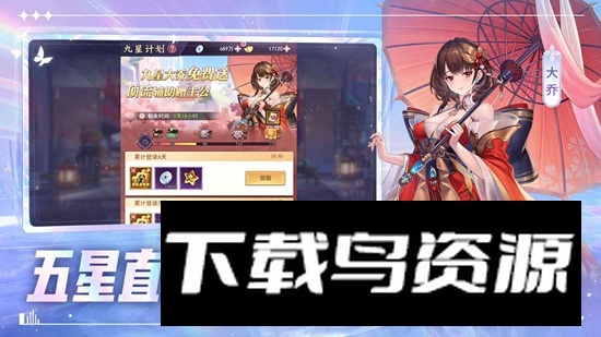 古惑三国志官方手游最新版最新版截图2