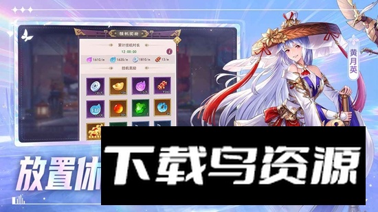 古惑三国志官方手游最新版最新版截图3