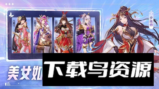 古惑三国志官方手游最新版最新版截图5