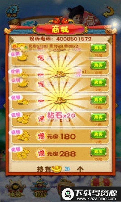 唐伯虎点秋香最新版最新版截图2