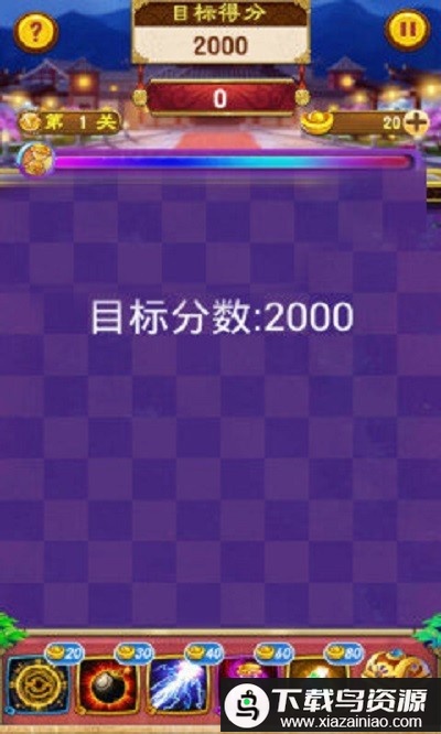 唐伯虎点秋香最新版最新版截图3