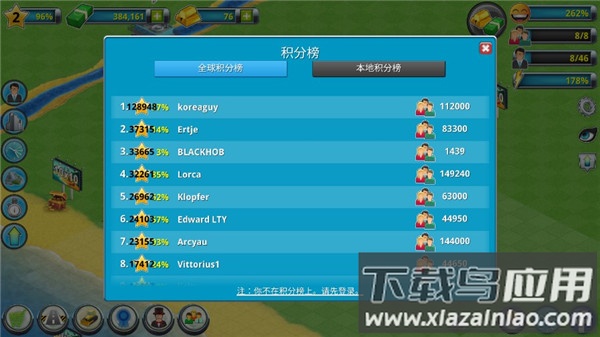 城市岛屿2:建筑故事中文版(City Island 2: Building Story)最新版截图1