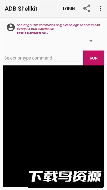 ADB Shellkit(adb命令调试软件手机版)最新版截图2