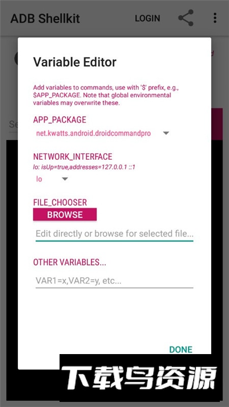 ADB Shellkit(adb命令调试软件手机版)最新版截图3
