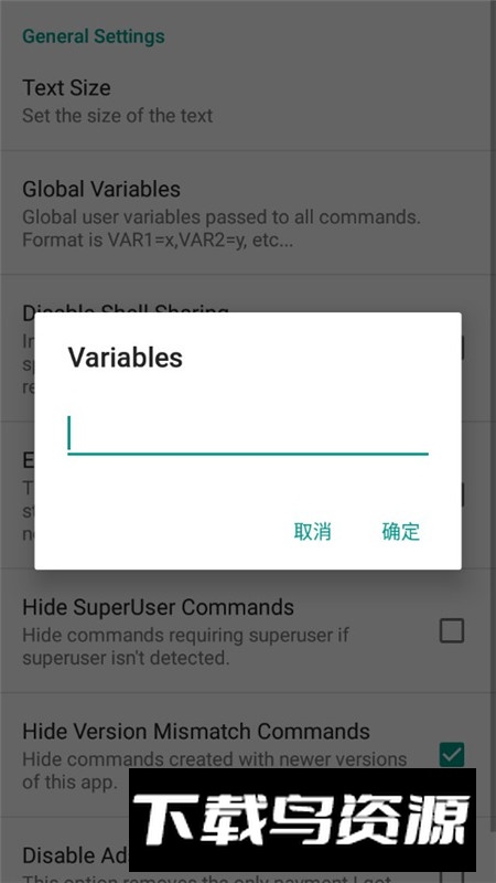ADB Shellkit(adb命令调试软件手机版)最新版截图5