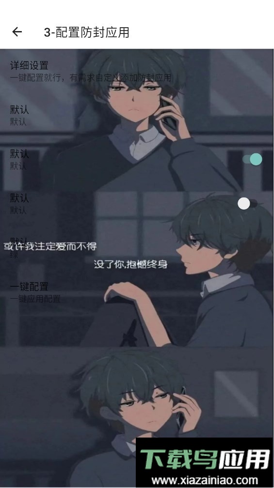 一花端口最新版截图1