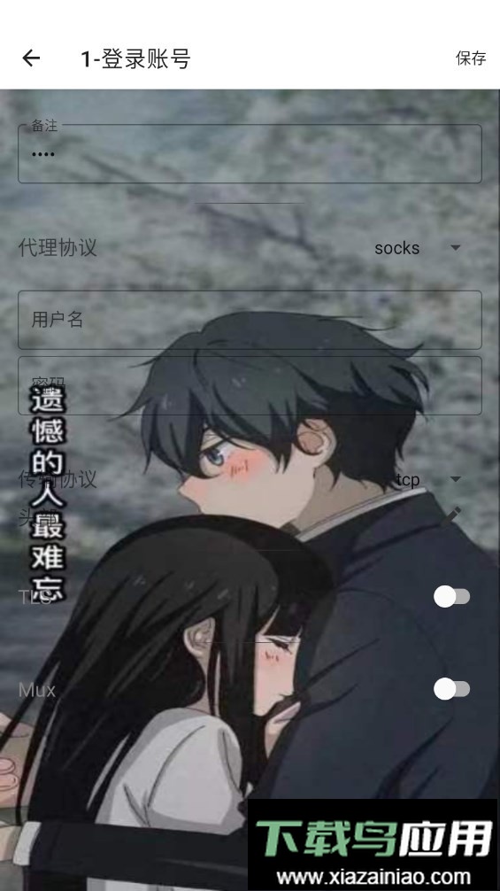 一花端口最新版截图2