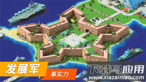 大都市(Megapolis安装器)最新版截图1
