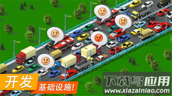 大都市(Megapolis安装器)最新版截图2