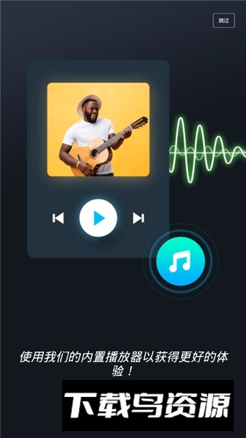 max音量放大器无广告版安卓版最新版截图4