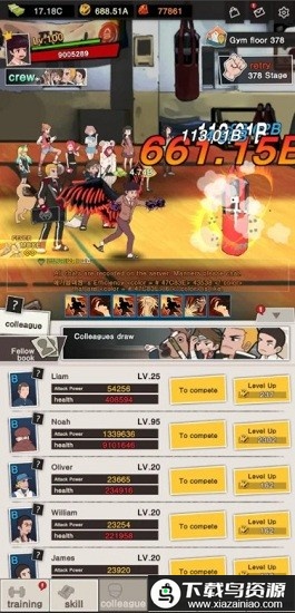 爆裂高校游戏最新版截图2