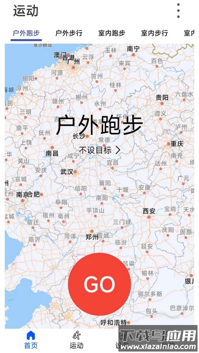 wearinos智能手表最新版截图4