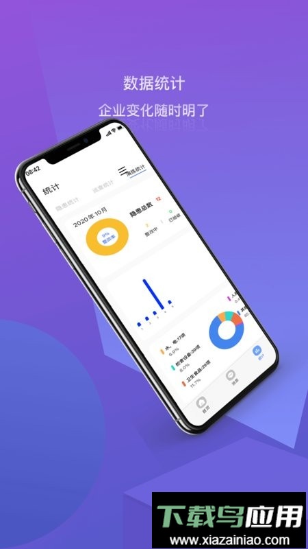 双安校园版最新版截图2