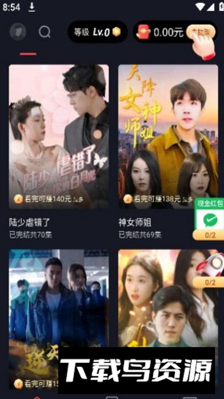 掌上剧场app手机版最新版截图2