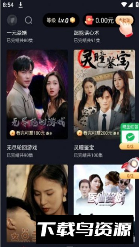 掌上剧场app手机版最新版截图3