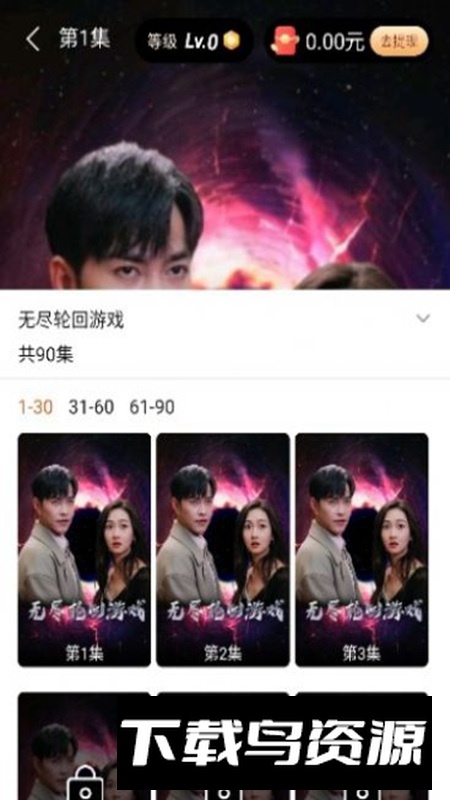 掌上剧场app手机版最新版截图4