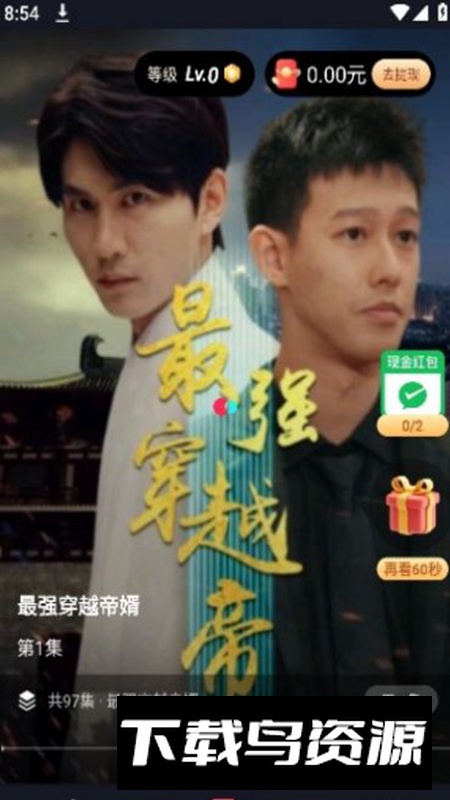 掌上剧场app手机版最新版截图5