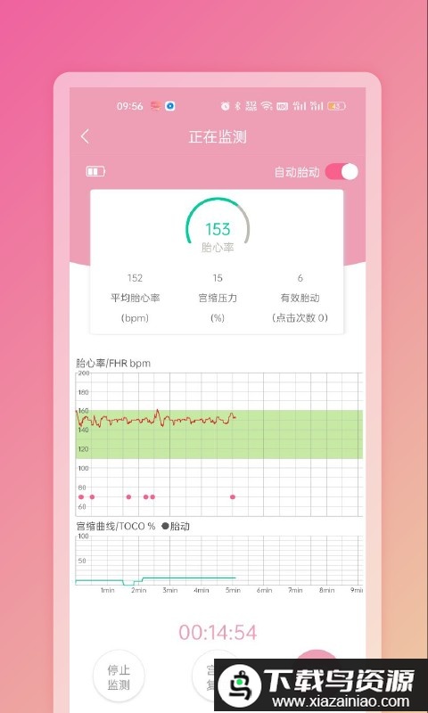 fetaphon home软件截图2