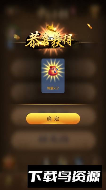 元游中国象棋2025最新版安装包最新版截图4