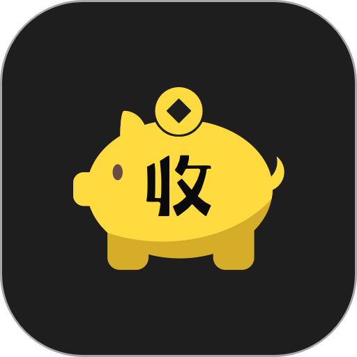 收款神器手机版