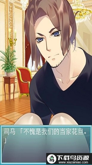 燃烧吧女孩们中文版最新版截图3