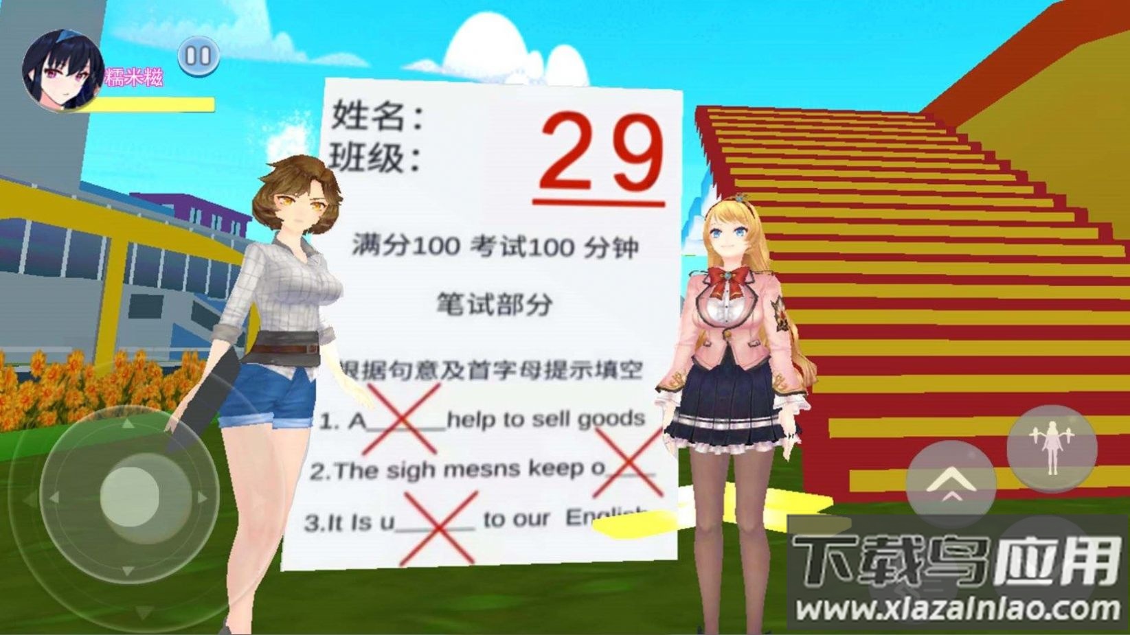 樱花女生逃离大作战最新版截图2