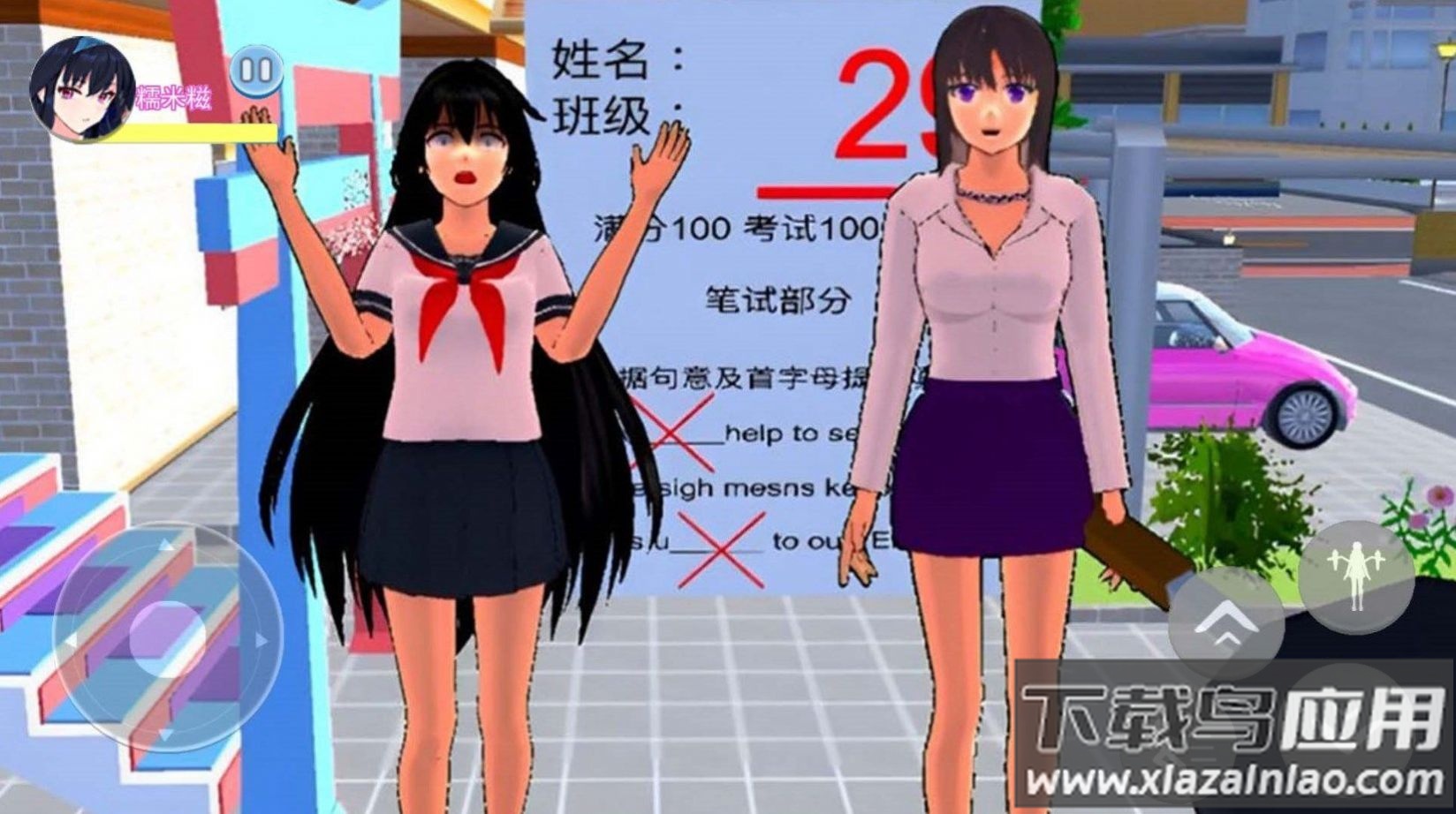 樱花女生逃离大作战最新版截图3