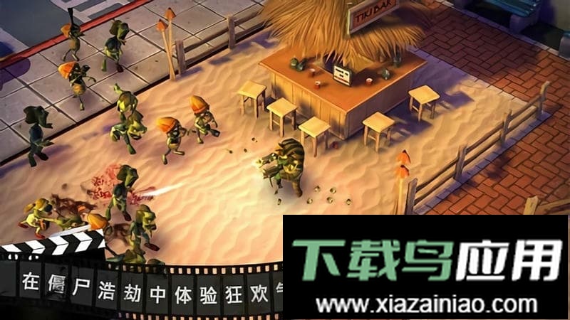 僵尸坞游戏截图1