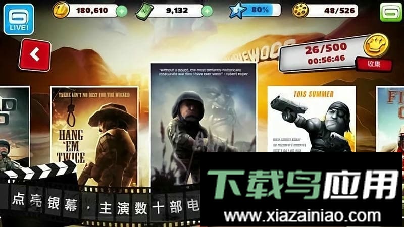 僵尸坞游戏截图2