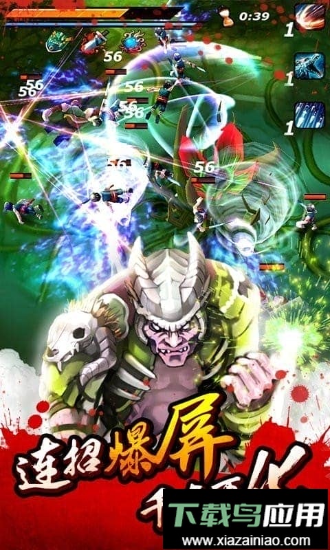 亡灵杀手夏侯形陌最新版截图3