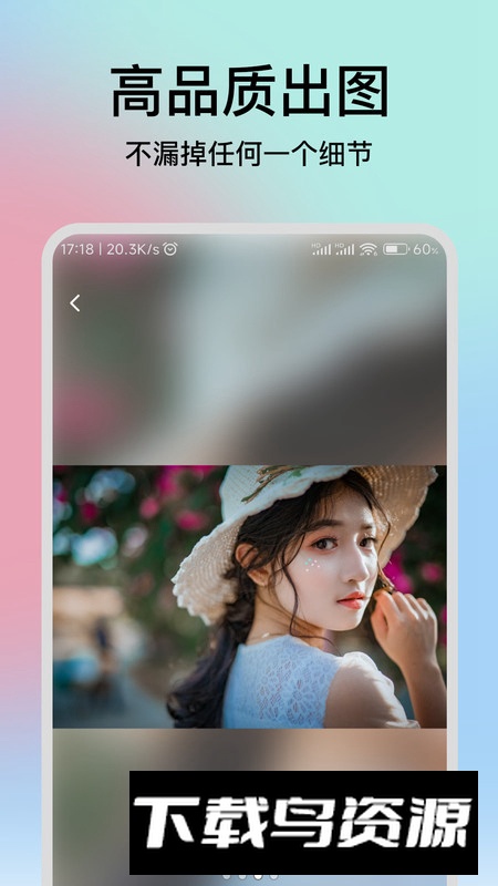 妙千颜特效相机app最新版最新版截图1