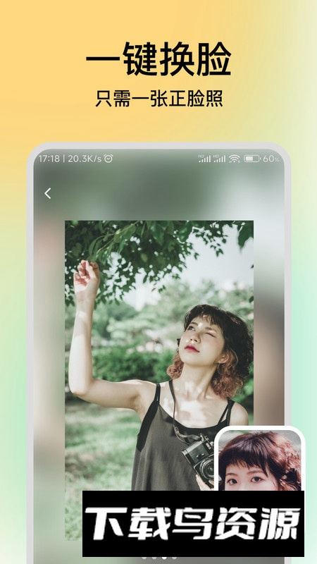 妙千颜特效相机app最新版最新版截图2