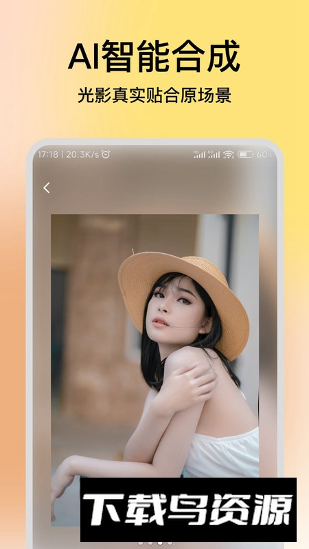 妙千颜特效相机app最新版最新版截图3