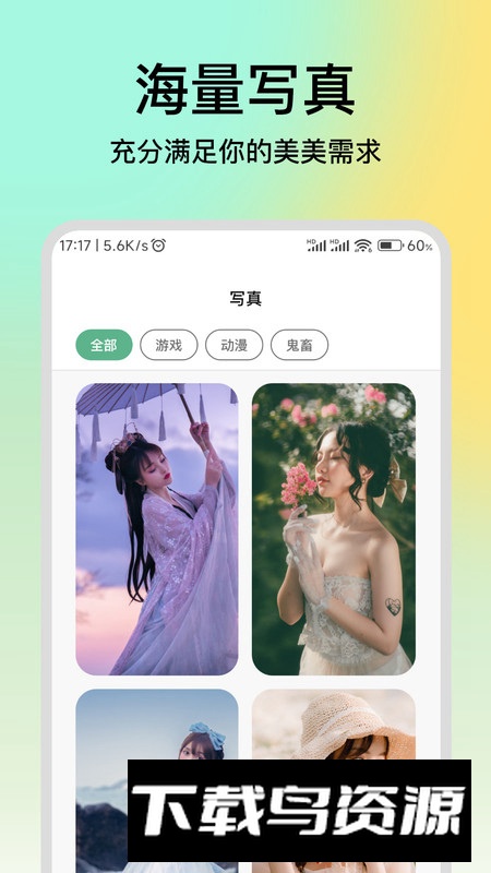 妙千颜特效相机app最新版最新版截图4