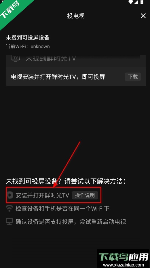 西瓜视频官方版下载截图2