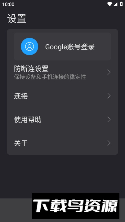 CarbitLink车载app最新版最新版截图1