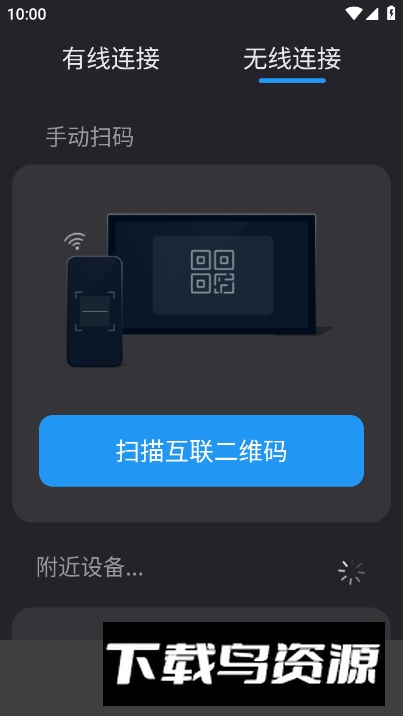 CarbitLink车载app最新版最新版截图2
