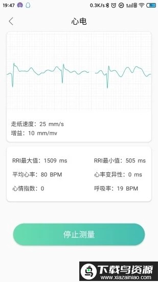 minttivision手机版最新版截图1