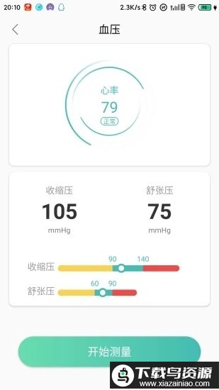 minttivision手机版最新版截图2