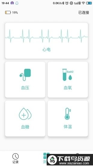 minttivision手机版最新版截图3