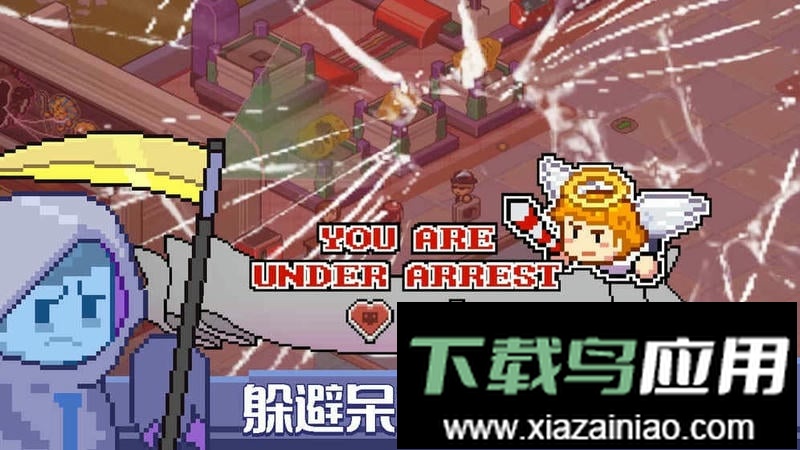 死神来了全关卡解锁版(Death Coming)最新版截图3