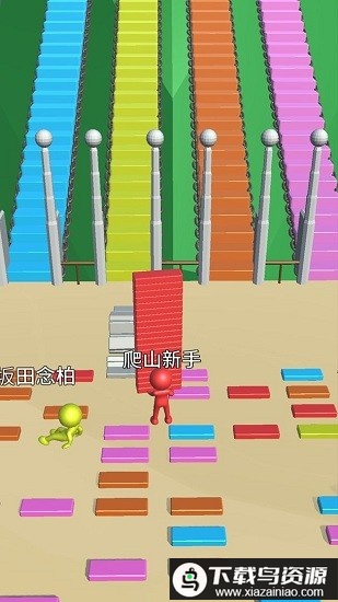 爬山我贼快最新版最新版截图4