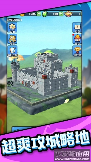 我打炮贼准游戏(我炮打的贼准)最新版截图3