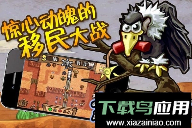 枪之荣耀游戏截图1