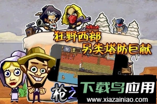 枪之荣耀游戏截图4